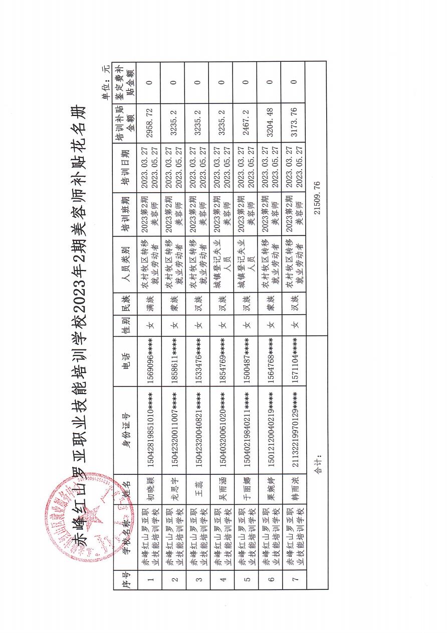 2024ڶְҵѵʾ_15.jpg