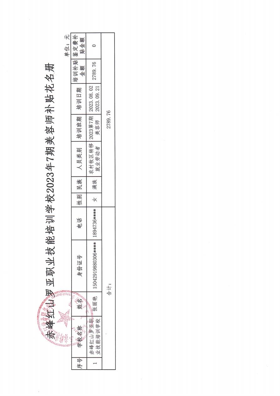 2024ڶְҵѵʾ_16.jpg