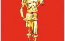 鲁班奖