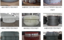 水电站压力钢管伸缩节