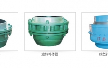 球形、旋转补偿器