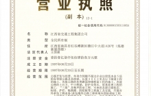u6c5fu897fu8425u4e1au7167.jpg