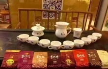 赛珍珠