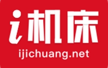 “i机床“交易平台