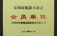 u673au5668u4ebau4f1au5458.jpg
