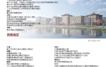 u5ba3u4f20u518cu6b63u65b9u7248_u9875u9762_09.jpg