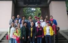 党工团旅游活动