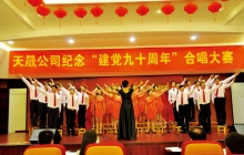 建党90周年.jpg
