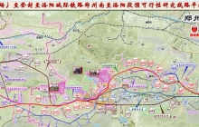 郑州（机场）至登封至洛阳城际铁路