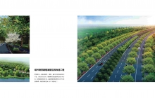 绍兴群贤路改造工程