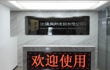 前台.jpg