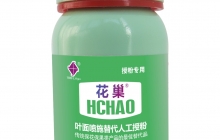 花巢