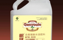 根优乐---会呼吸的海藻碳能养根肥