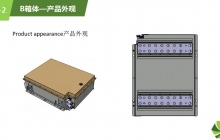 B箱箱体