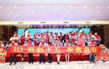 晚會(huì )照片