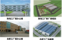 办公大楼