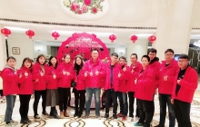 新春年会