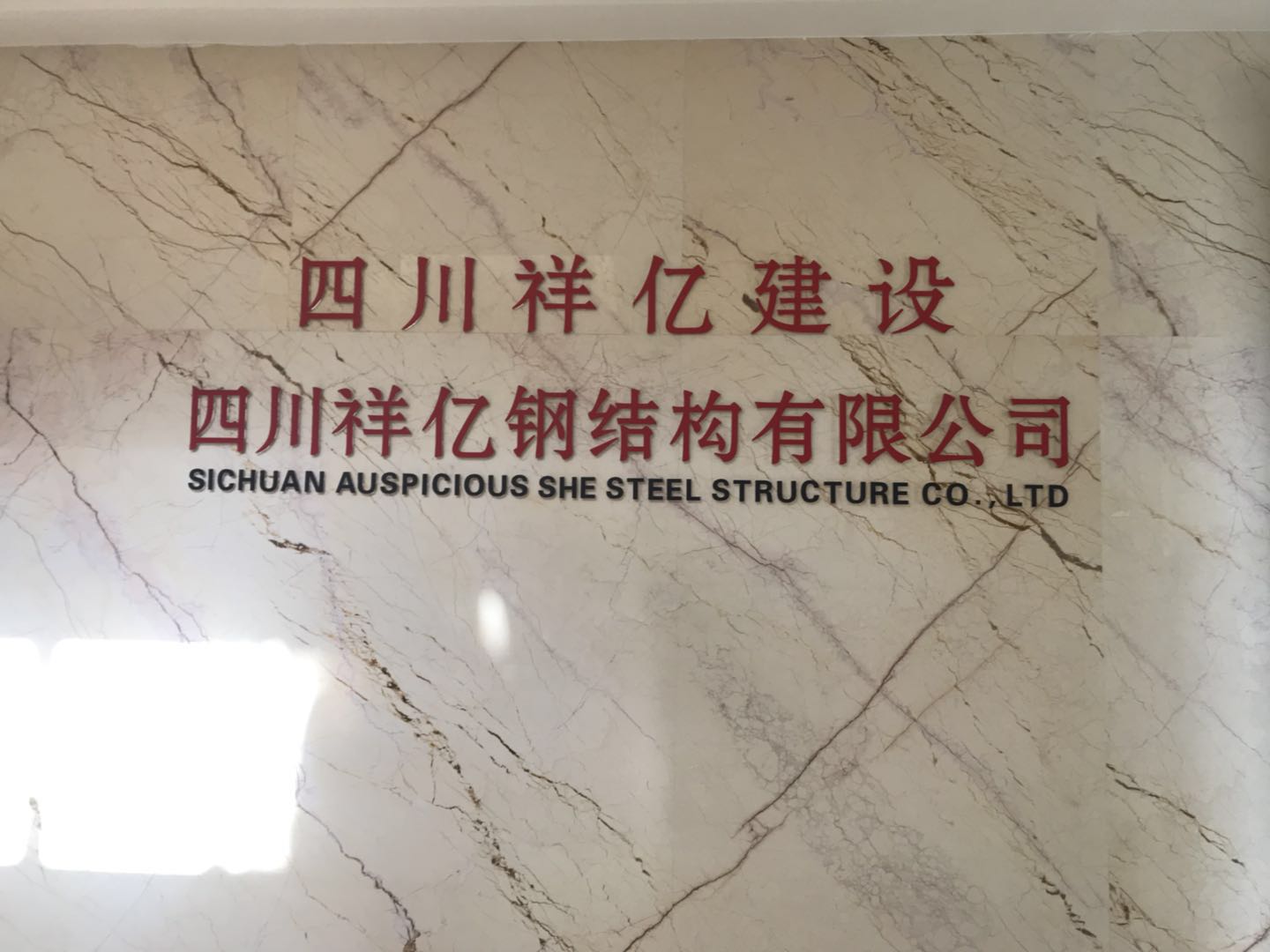 胡总