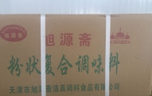 粉状调味料