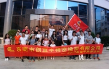 u65c5u6e38.jpg