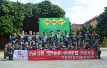 u5faeu4fe1u56feu7247_20170724120110.jpg
