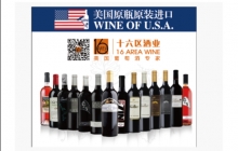 美国葡萄酒专家