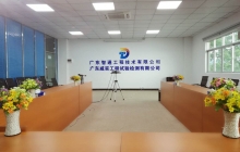 办公区2