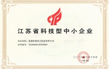 科技型中小企业