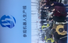 智能焊接生产线