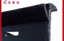 挡水密封条