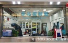 超大尺寸防火窗