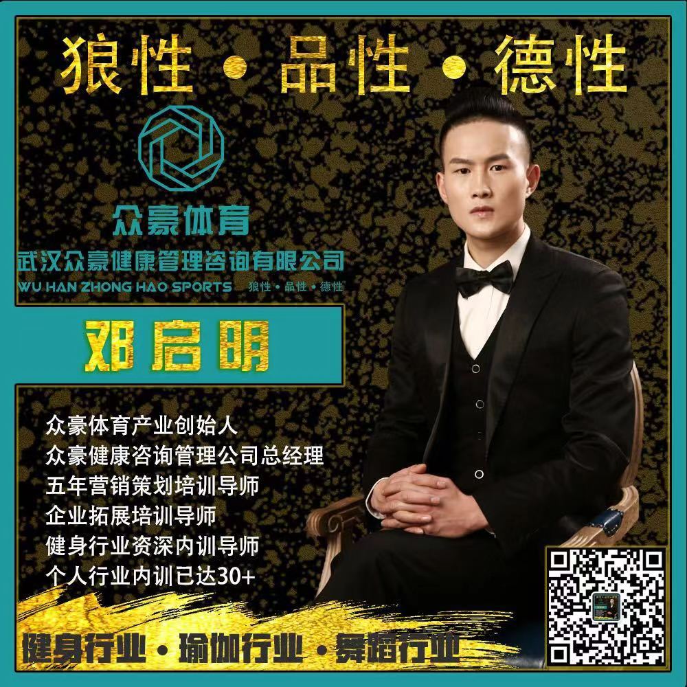 公司高管
