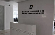 公司前台.png