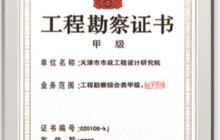 获奖