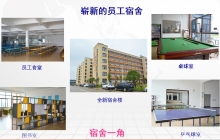 u5faeu4fe1u56feu7247_20191009135854.png