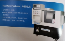 高精密数控平床身车床