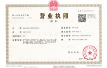 u8425u4e1au6267u7167u526fu672c.jpg