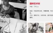 国粹艺术坊