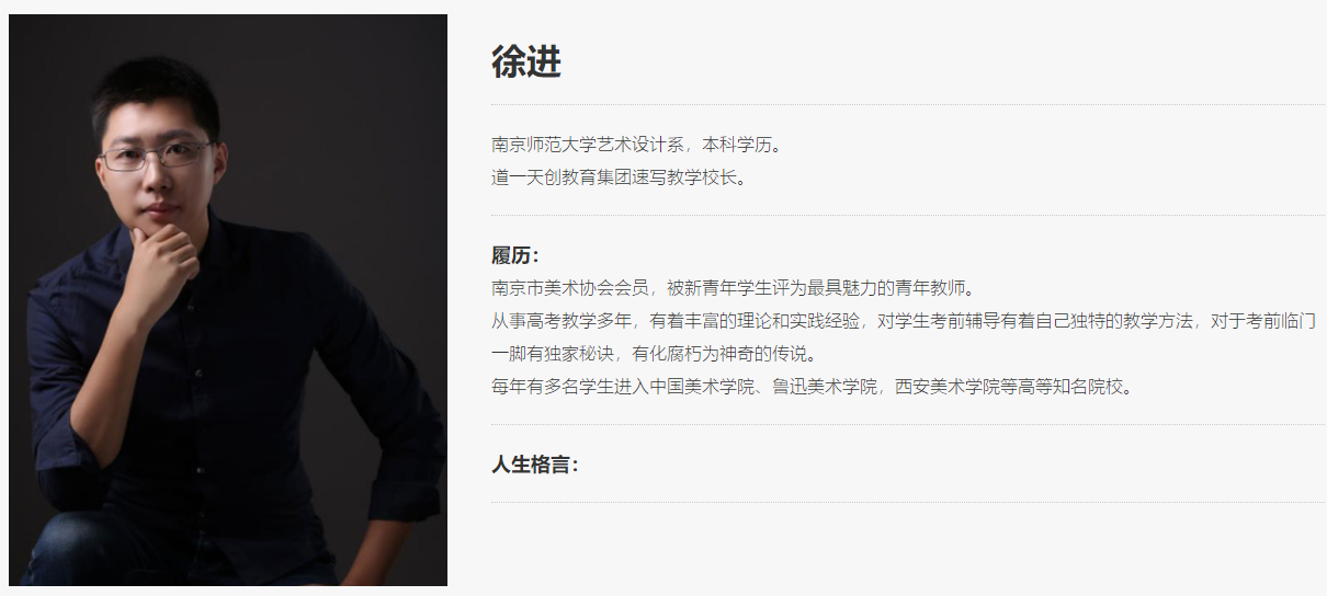 高考事业部