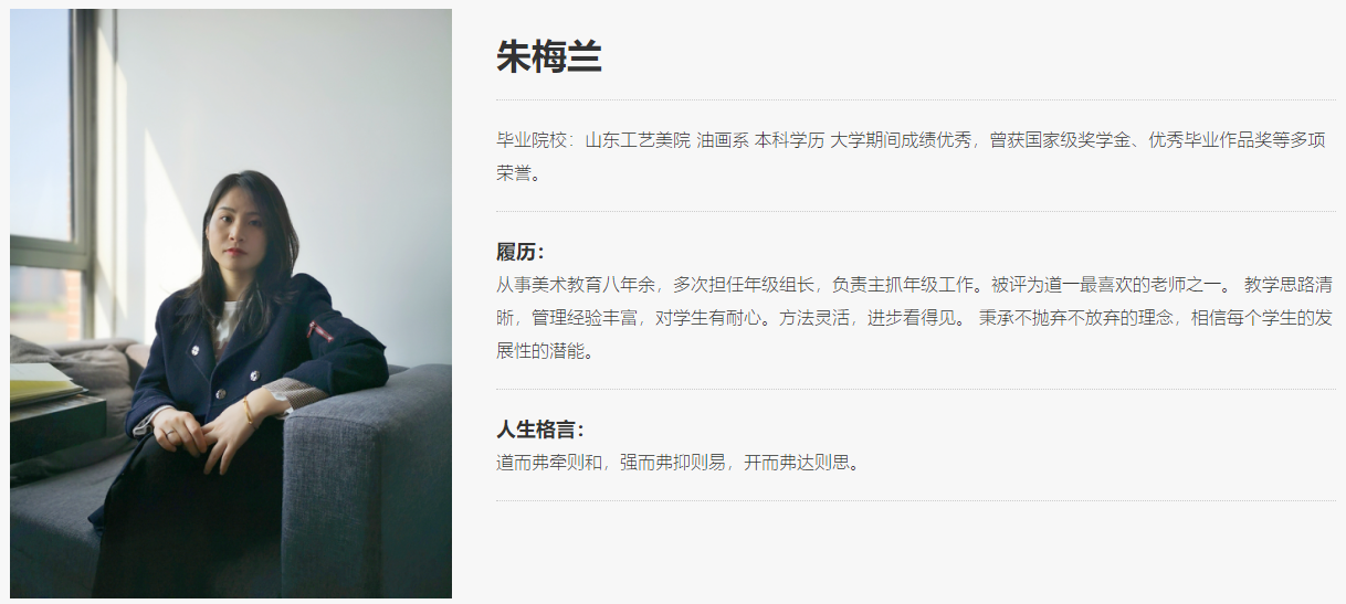 高考事业部