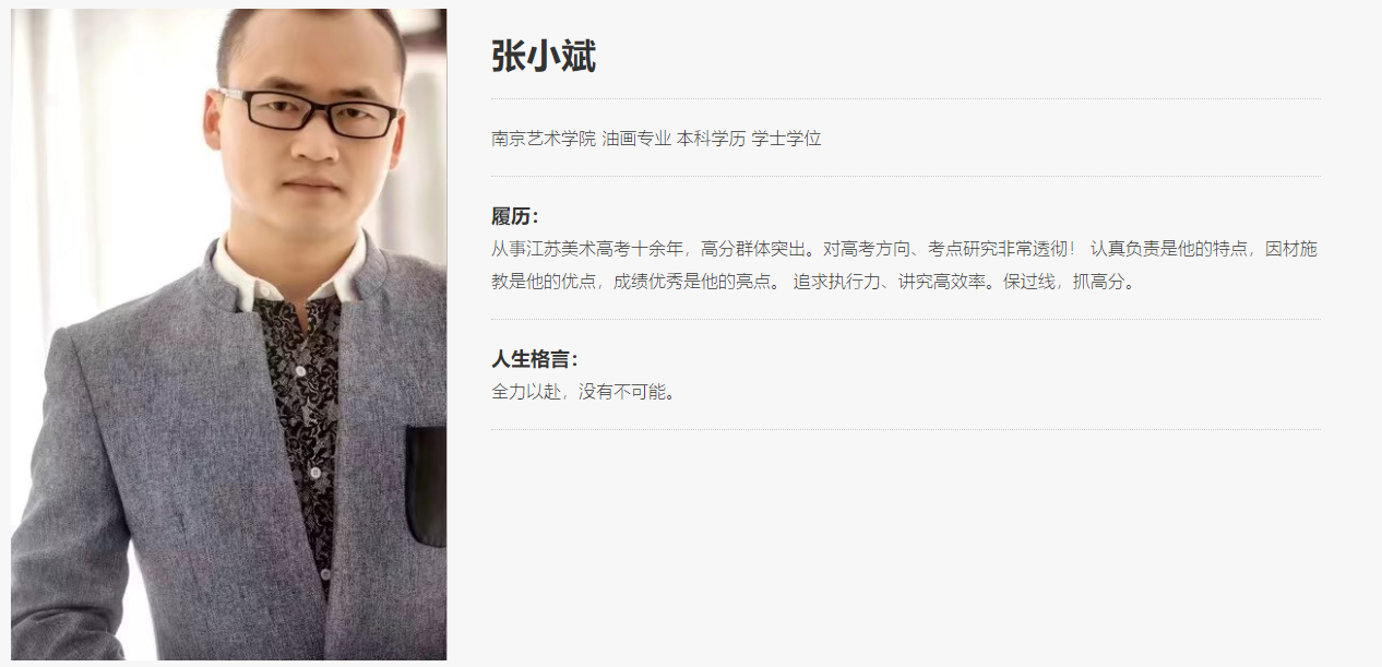 高考事业部