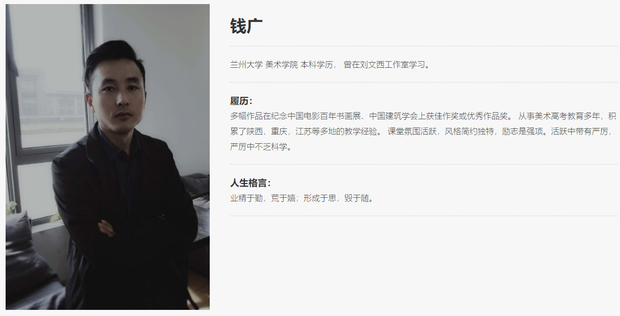 高考事业部