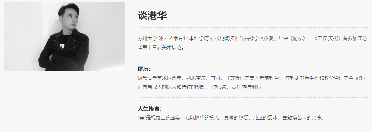 高考事业部