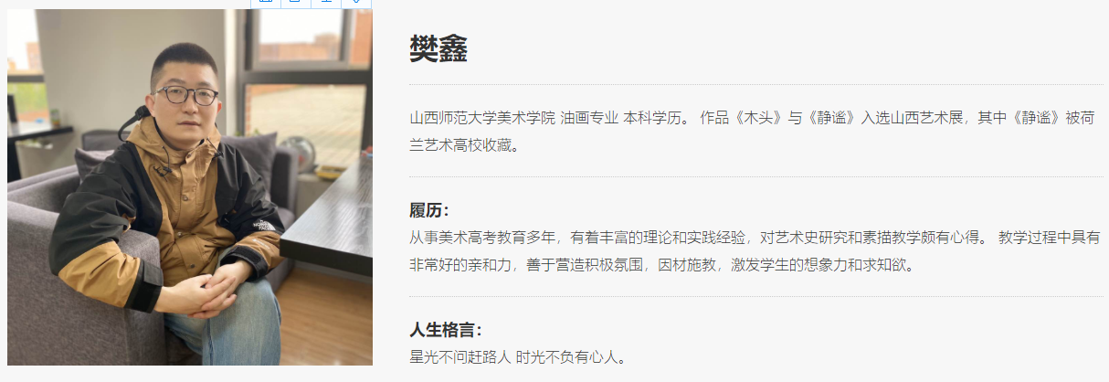 高考事业部