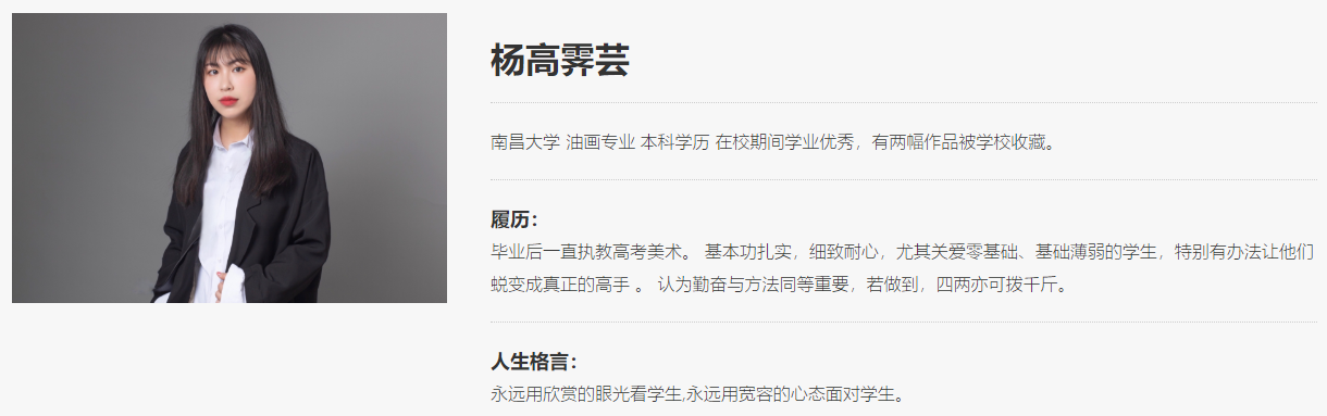 高考事业部