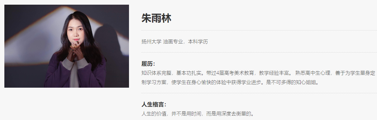 高考事业部