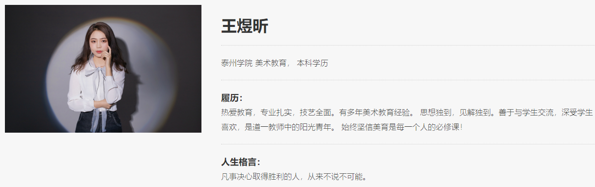 高考事业部