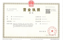 u8425u4e1au6267u7167u526fu672c1.jpg