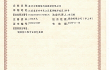 u8d44u8d28u8bc1u4e66u526fu672c.jpg