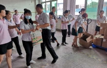 公司福利